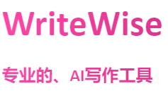 WriteWise