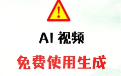 哪些ai工具可以批量生成视频